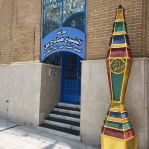 WhatsApp Image 2023-09-21 at 11.25.50 PM (1)