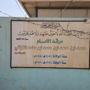 WhatsApp Image 2023-09-21 at 11.25.51 PM (1)