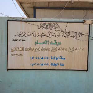 WhatsApp Image 2023-09-21 at 11.25.51 PM (2)