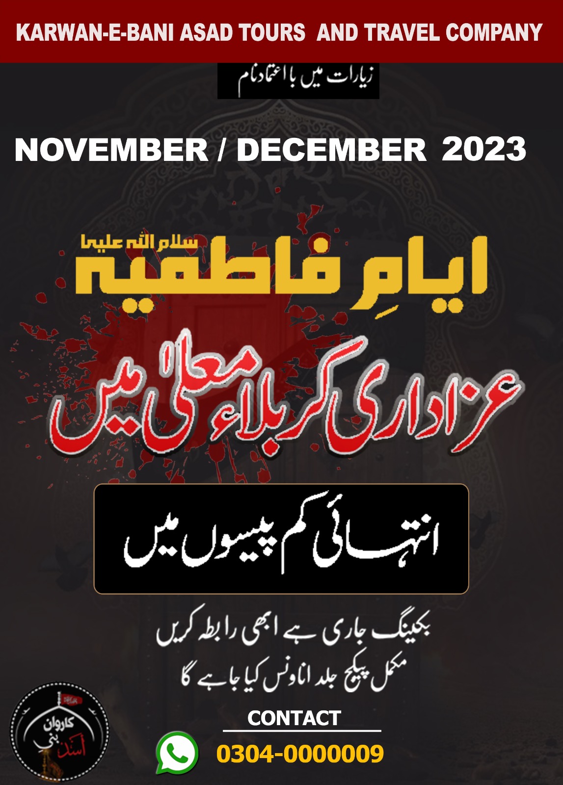 WhatsApp Image 2023-09-21 at 11.26.42 PM